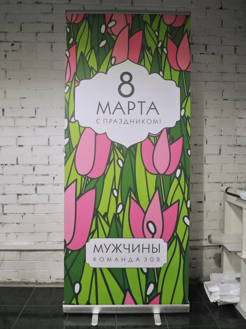 Работа из портфолио